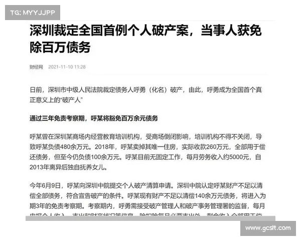 退休夫妻月入1.2万却背负1.2亿债务生活压力巨大如何应对财务危机 退休夫妻月入1.2万却背负1.2亿债务生活压力巨大如何应对财务危机