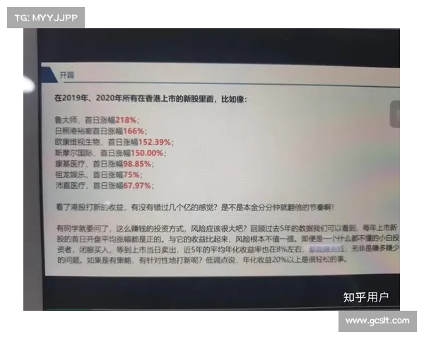 95后港股打新赚超万元 内地银行开户热中介推VIP插队牟利 95后港股打新赚超万元 内地银行开户热中介推VIP插队牟利