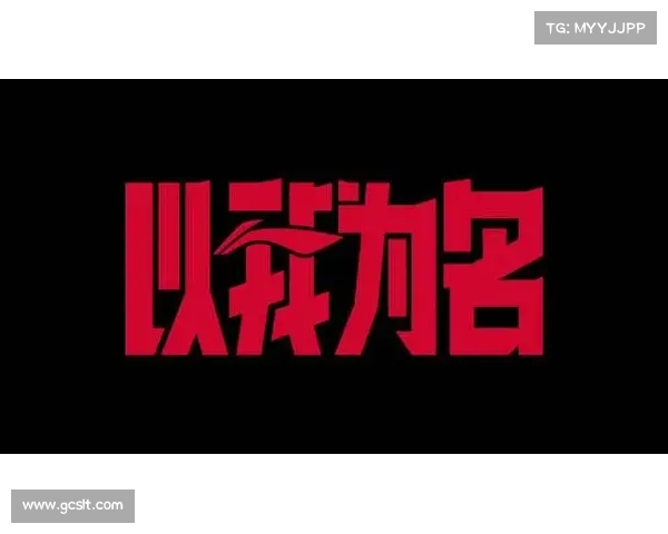 以