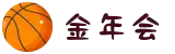 金年会|金年会·jinnian(金字招牌)诚信至上